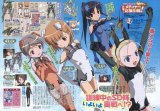 BUY NEW sky girls - 134170 Premium Anime Print Poster
